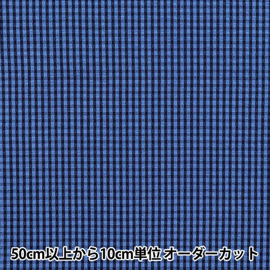[Quantity starting from 5] Fabric "Soccer Gingham Blue Black SUC-GIN-7BB"