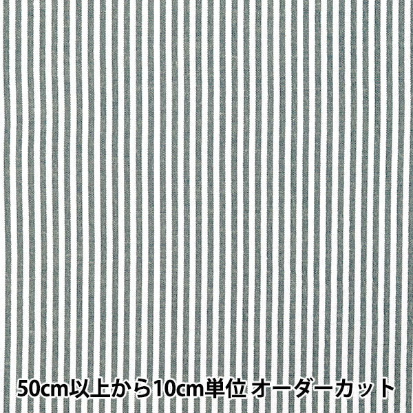[Quantity starting from 5] Fabric "Soccer Stripe Navy SUC-ST-3NV"