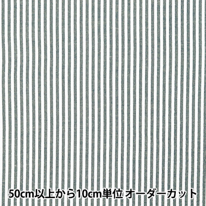 [Quantity starting from 5] Fabric "Soccer Stripe Navy SUC-ST-3NV"