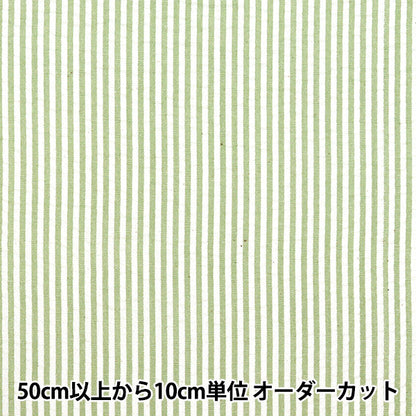 [Quantity starting from 5] Fabric "Soccer Stripe Green SUC-ST-4GR"