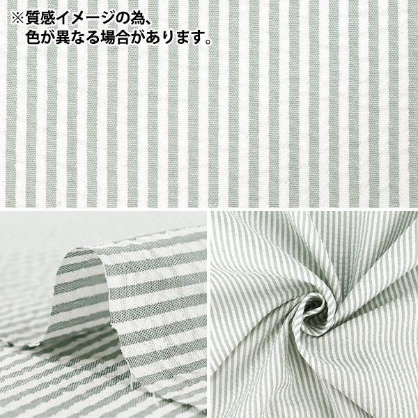 [Quantity starting from 5] Fabric "Soccer Stripe Red SUC-ST-5RE"