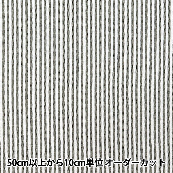 [Quantity starting from 5] Fabric "Soccer Stripe Black SUC-ST-6BK"
