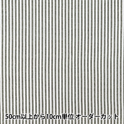 [Quantity starting from 5] Fabric "Soccer Stripe Black SUC-ST-6BK"