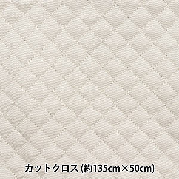 Fabric "A super water-repellent twill quilt that repels water very wellCut Cloth Approx. 135cm x 50cm Ecru CQPL-TWTC-EC"