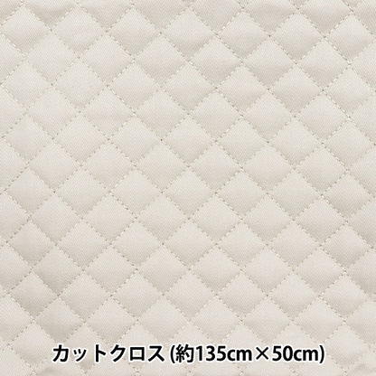 Fabric "A super water-repellent twill quilt that repels water very wellCut Cloth Approx. 135cm x 50cm Ecru CQPL-TWTC-EC"