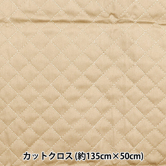 Fabric "A super water-repellent twill quilt that repels water very wellCut Cloth Approx. 135cm x 50cm Buff CQPL-TWTC-BF"