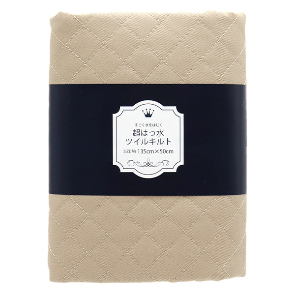 Fabric "A super water-repellent twill quilt that repels water very wellCut Cloth Approx. 135cm x 50cm Buff CQPL-TWTC-BF"