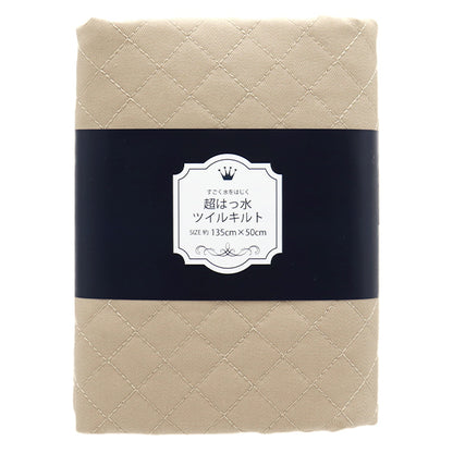 Fabric "A super water-repellent twill quilt that repels water very wellCut Cloth Approx. 135cm x 50cm Buff CQPL-TWTC-BF"