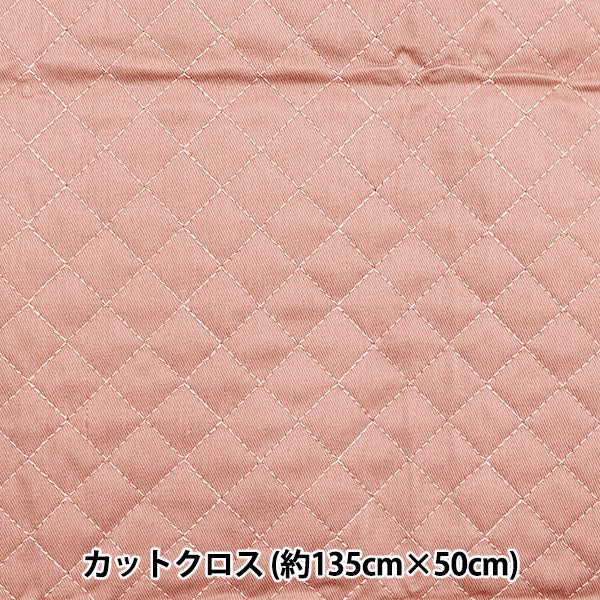 Fabric "A super water-repellent twill quilt that repels water very wellCut Cloth Approx. 135cm x 50cm Smoky Coral CQPL-TWTC-SCO"