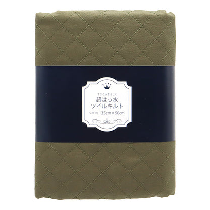 Fabric "A super water-repellent twill quilt that repels water very wellCut Cloth Approx. 135cm x 50cm Moss Gray CQPL-TWTC-MGY"