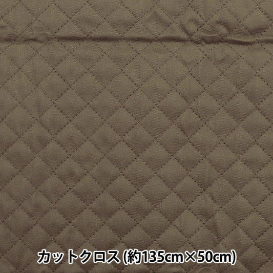 Fabric "A super water-repellent twill quilt that repels water very wellCut Cloth Approx. 135cm x 50cm Mocha Brown CQPL-TWTC-MBR"