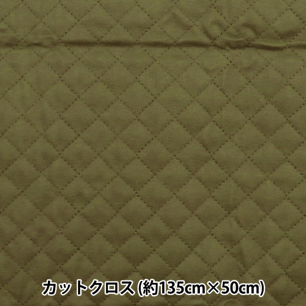 Fabric "A super water-repellent twill quilt that repels water very wellCut Cloth Approx. 135cm x 50cm Khaki CQPL-TWTC-KH"