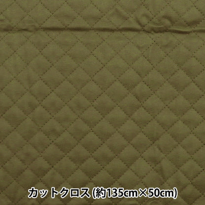 Fabric "A super water-repellent twill quilt that repels water very wellCut Cloth Approx. 135cm x 50cm Khaki CQPL-TWTC-KH"