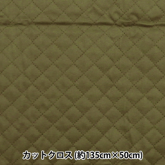 Fabric "A super water-repellent twill quilt that repels water very wellCut Cloth Approx. 135cm x 50cm Khaki CQPL-TWTC-KH"