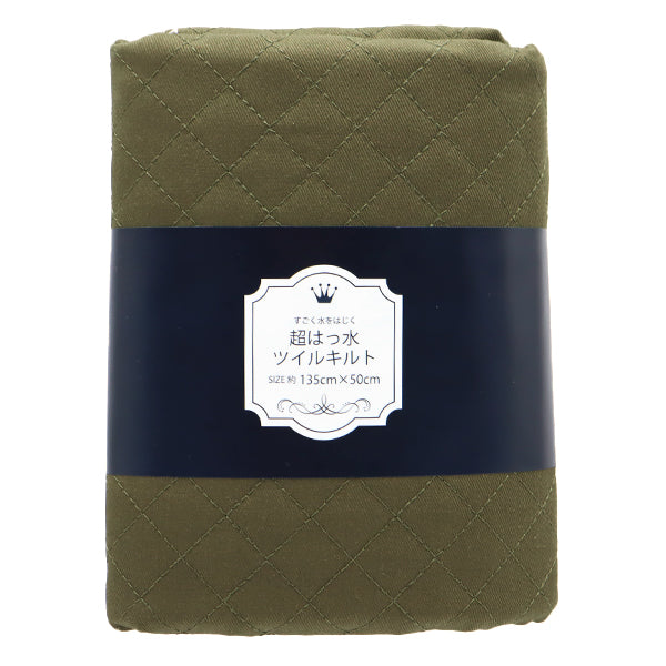 Fabric "A super water-repellent twill quilt that repels water very wellCut Cloth Approx. 135cm x 50cm Khaki CQPL-TWTC-KH"