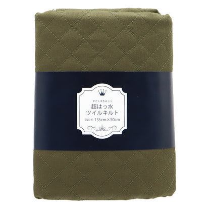 Fabric "A super water-repellent twill quilt that repels water very wellCut Cloth Approx. 135cm x 50cm Khaki CQPL-TWTC-KH"