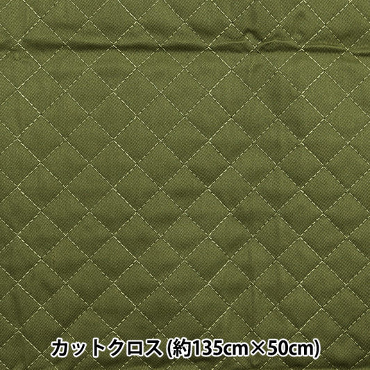 Fabric "A super water-repellent twill quilt that repels water very wellCut Cloth Approx. 135cm x 50cm Olive CQPL-TWTC-OL"