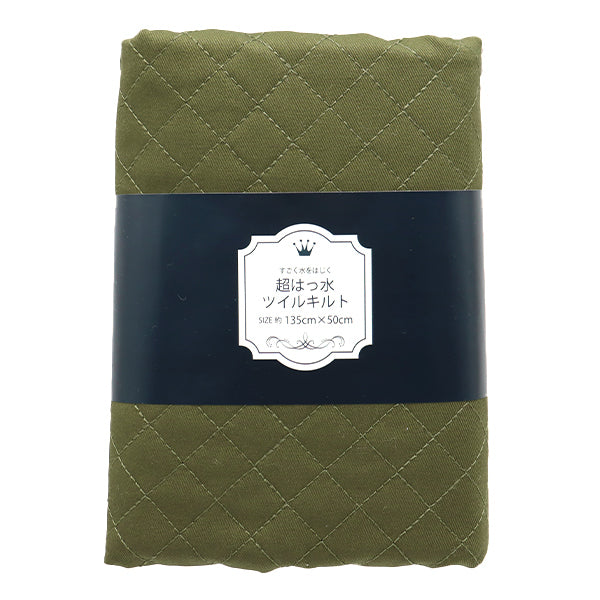 Fabric "A super water-repellent twill quilt that repels water very wellCut Cloth Approx. 135cm x 50cm Olive CQPL-TWTC-OL"