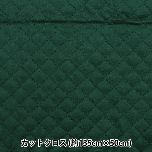 Fabric "A super water-repellent twill quilt that repels water very wellCut Cloth Approx. 135cm x 50cm Bottle Green CQPL-TWTC-BGR"