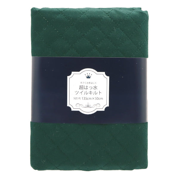 Fabric "A super water-repellent twill quilt that repels water very wellCut Cloth Approx. 135cm x 50cm Bottle Green CQPL-TWTC-BGR"