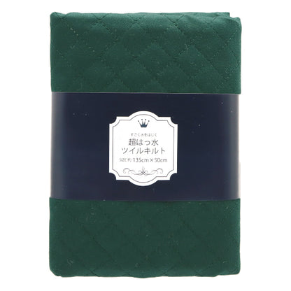Fabric "A super water-repellent twill quilt that repels water very wellCut Cloth Approx. 135cm x 50cm Bottle Green CQPL-TWTC-BGR"