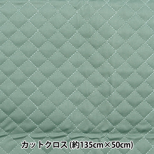 Fabric "A super water-repellent twill quilt that repels water very wellCut Cloth Approx. 135cm x 50cm Smoky Blue CQPL-TWTC-SMB"