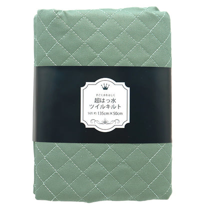 Fabric "A super water-repellent twill quilt that repels water very wellCut Cloth Approx. 135cm x 50cm Smoky Blue CQPL-TWTC-SMB"