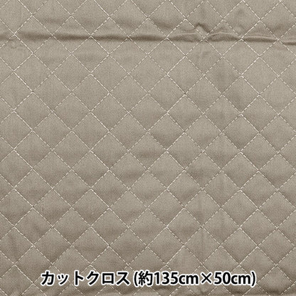 Fabric "A super water-repellent twill quilt that repels water very wellCut Cloth Approx. 135cm x 50cm Silver CQPL-TWTC-SIL"