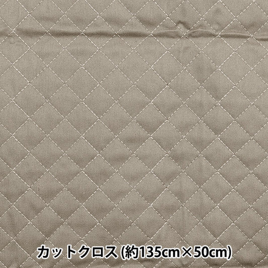 Fabric "A super water-repellent twill quilt that repels water very wellCut Cloth Approx. 135cm x 50cm Silver CQPL-TWTC-SIL"