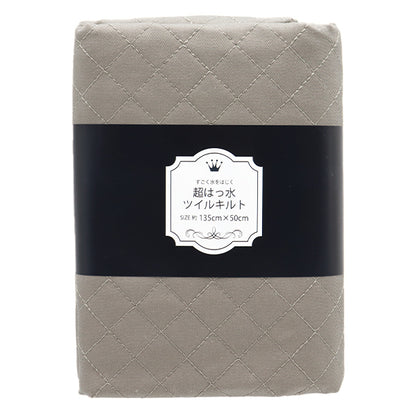 Fabric "A super water-repellent twill quilt that repels water very wellCut Cloth Approx. 135cm x 50cm Silver CQPL-TWTC-SIL"