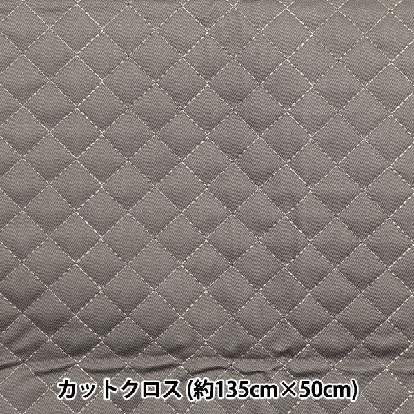 Fabric "A super water-repellent twill quilt that repels water very wellCut Cloth Approx. 135cm x 50cm Ash Gray CQPL-TWTC-ASH"