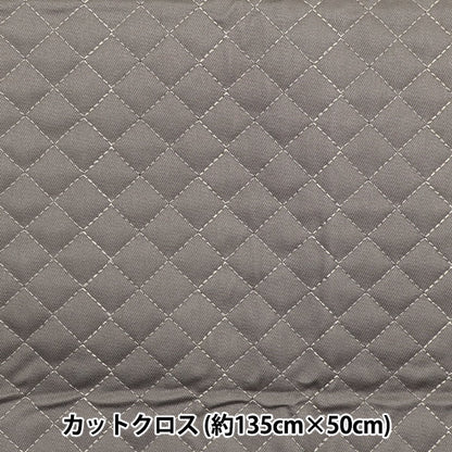 Fabric "A super water-repellent twill quilt that repels water very wellCut Cloth Approx. 135cm x 50cm Ash Gray CQPL-TWTC-ASH"