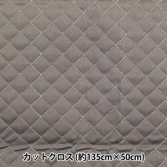 Fabric "A super water-repellent twill quilt that repels water very wellCut Cloth Approx. 135cm x 50cm Ash Gray CQPL-TWTC-ASH"