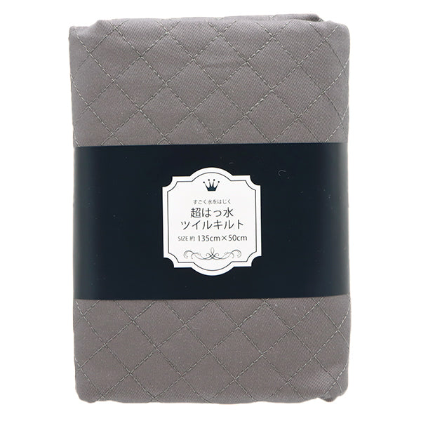 Fabric "A super water-repellent twill quilt that repels water very wellCut Cloth Approx. 135cm x 50cm Ash Gray CQPL-TWTC-ASH"