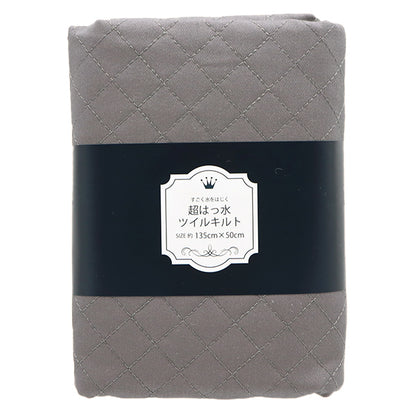 Fabric "A super water-repellent twill quilt that repels water very wellCut Cloth Approx. 135cm x 50cm Ash Gray CQPL-TWTC-ASH"