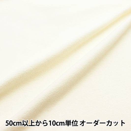 [From quantity 5] Fabric "Anti-pilling double-sided brushed fleece Natural KA24-1-NL"