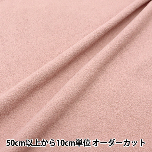 [From quantity 5] Fabric "Anti-pilling double-sided brushed fleece fleece milk pink ka24-1-mpk"