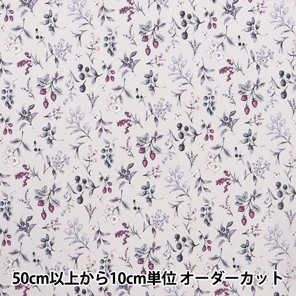 [From quantity 5] Fabric "Super water-repellent polyester berry garden purple HP-BEG-PP that repels water very much"