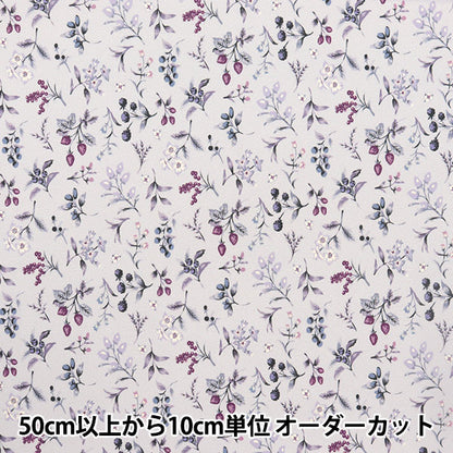 [From quantity 5] Fabric "Super water-repellent polyester berry garden purple HP-BEG-PP that repels water very much"
