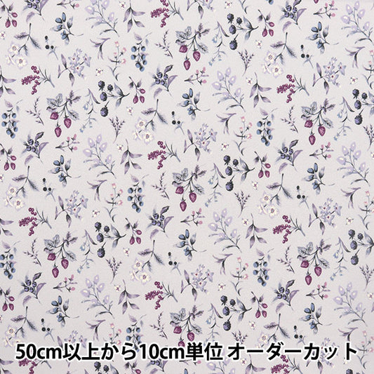[From quantity 5] Fabric "Super water-repellent polyester berry garden purple HP-BEG-PP that repels water very much"