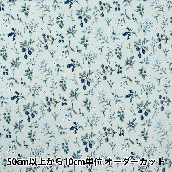 [From quantity 5] Fabric "Super water-repellent polyester berry garden blue green HP-BEG-BLGR"