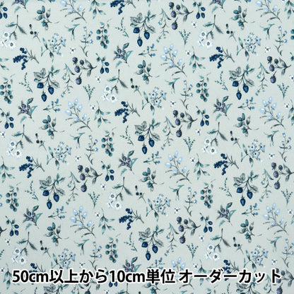 [From quantity 5] Fabric "Super water-repellent polyester berry garden blue green HP-BEG-BLGR"