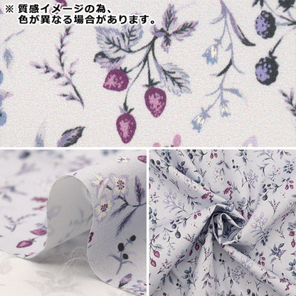 [From quantity 5] Fabric "Super water-repellent polyester berry garden blue green HP-BEG-BLGR"