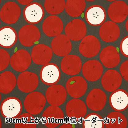 [From quantity 5] Fabric "Super water-repellent polyester apple charcoal HP-APP-ch that repels water very much"