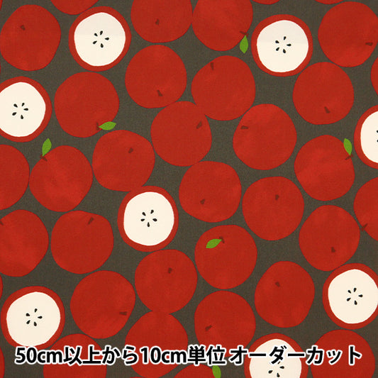 [From quantity 5] Fabric "Super water-repellent polyester apple charcoal HP-APP-ch that repels water very much"
