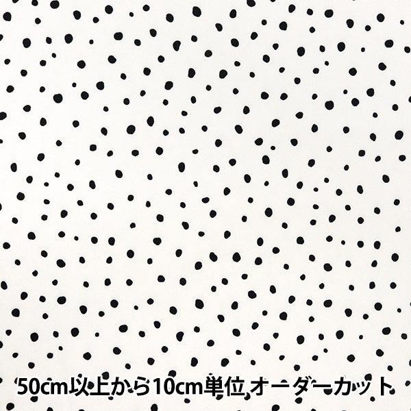 [From quantity 5] Fabric "Super water-repellent polyester Dalmatian White HP-Da-WH that repels water very much"