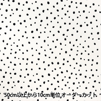 [From quantity 5] Fabric "Super water-repellent polyester Dalmatian White HP-Da-WH that repels water very much"