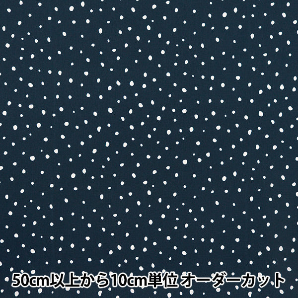 [From quantity 5] Fabric "Super water-repellent polyester Dalmatian navy HP-DA-NV"