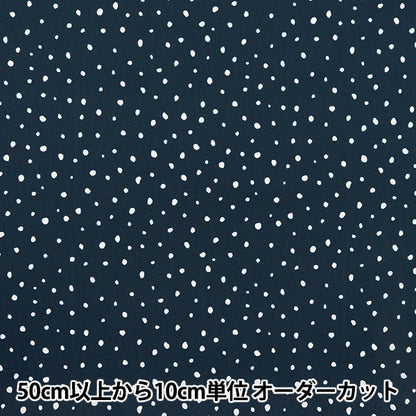 [From quantity 5] Fabric "Super water-repellent polyester Dalmatian navy HP-DA-NV"