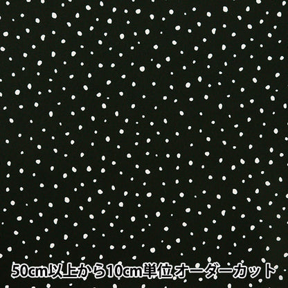 [From quantity 5] Fabric "Super water-repellent polyester Dalmatian black HP-DA-BK that repels water very much"